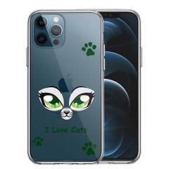 iPhone12 iPhone12Pro �P�[�X �n�[�h�P�[�X �n�C�u���b�h �N���A ���C�f�B�[ �L cats �J�o�[ �A�C�z�� �A�C�t�H�� �X�}�z�P�[�X
