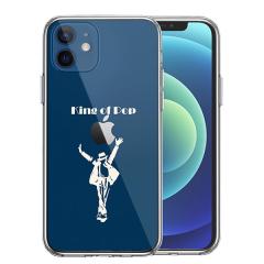 iPhone12 iPhone12Pro �P�[�X �n�[�h�P�[�X �n�C�u���b�h �N���A �L���O�E�I�u�E�|�b�v�@2 �J�o�[ �A�C�z�� �A�C�t�H�� �X�}�z�P�[�X