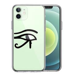 iPhone12 iPhone12Pro �P�[�X �n�[�h�P�[�X �n�C�u���b�h �N���A CuVery �z���X�̖� �J�o�[ �A�C�z�� �A�C�t�H�� �X�}�z�P�[�X