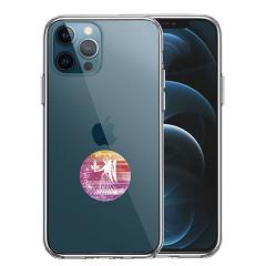 iPhone12 iPhone12Pro �P�[�X �n�[�h�P�[�X �n�C�u���b�h �N���A ���� ���Ƃߍ� ������ Virgo �J�o�[ �A�C�z�� �A�C�t�H�� �X�}�z�P�[�X