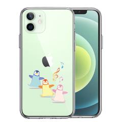 iPhone12 iPhone12Pro �P�[�X �n�[�h�P�[�X �n�C�u���b�h �N���A �y���M�� ���y �J�o�[ �A�C�z�� �A�C�t�H�� �X�}�z�P�[�X