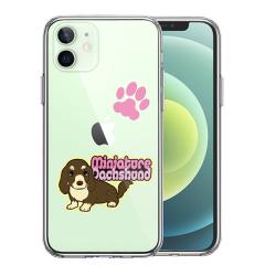 iPhone12mini �P�[�X �n�[�h�P�[�X �n�C�u���b�h �N���A �_�b�N�X�t���g 2 �J�o�[ �A�C�z�� �A�C�t�H�� �X�}�z�P�[�X