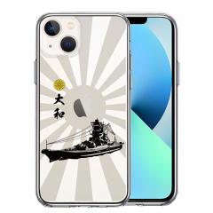 iPhone13 �P�[�X �n�[�h�P�[�X �n�C�u���b�h �N���A ��a ���� ������ �c �J�o�[ �A�C�z�� �A�C�t�H�� �X�}�z�P�[�X