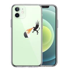 iPhone12mini �P�[�X �n�[�h�P�[�X �n�C�u���b�h �N���A ���b �h���S�� �Ă���� �J�o�[ �A�C�t�H��12�~�j �A�C�t�H���P�[�X �X�}�z�P
