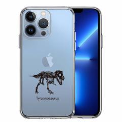 iPhone13 Pro �P�[�X �n�[�h�P�[�X �n�C�u���b�h �N���A �e�B���m�T�E���X �J�o�[ �A�C�z�� �A�C�t�H�� �X�}�z�P�[�X
