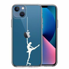 iPhone13 mini �P�[�X �n�[�h�P�[�X �n�C�u���b�h �N���A �o���G �z���C�g �J�o�[ �A�C�t�H�� �X�}�z�P�[�X
