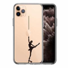 iPhone11pro �P�[�X �n�[�h�P�[�X �n�C�u���b�h �N���A �o���G �J�o�[ �A�C�z�� �A�C�t�H�� �X�}�z�P�[�X