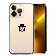 iPhone13 Pro �P�[�X �n�[�h�P�[�X �n�C�u���b�h �N���A Anonymous �A�m�j�}�X �}�[�N �J�o�[ �A�C�t�H�� �X�}�z�P�[�X