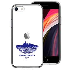 iPhone SE ��3���� ��2���� SE3 SE2 �P�[�X �n�[�h�P�[�X �n�C�u���b�h �N���A �C�㎩�q�� ��q�� �܂� DDG-179 �J�o�[ �A�C�t�H�� �X�}