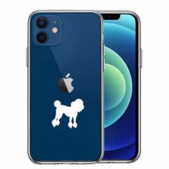 iPhone 12 12Pro 12mini 12ProMAX �P�[�X �n�[�h�P�[�X �n�C�u���b�h �N���A �g�C�v�[�h�� �z���C�g �J�o�[ �A�C�t�H�� �X�}�z�P�[�X