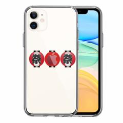 iPhone 11 11Pro 11ProMax �P�[�X �n�[�h�P�[�X �N���A �n�C�u���b�h ���Ղ� �� �J�o�[ �A�C�t�H�� �X�}�z�P�[�X