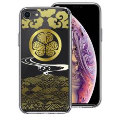 iPhone8 �P�[�X �n�[�h�P�[�X �n�C�u���b�h �N���A ���� �ƍN �퍑���� �J�o�[ �A�C�t�H�� �X�}�z�P�[�X
