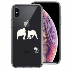 iPhone XS X P[X n[hP[X nCubh NA o  d؂  Jo[ ACtH X}zP[X P2