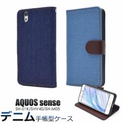 AQUOS sense SH-01K SHV40 / AQUOS sense lite SH-M05 �P�[�X �蒠�^ �f�j�� �J�o�[ �A�N�I�X �Z���X �Z���X���C�g �X�}�z�J�o�[ �X�}�z