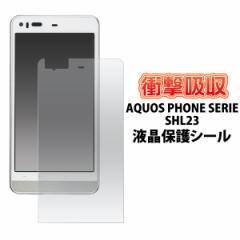 AQUOS PHONE SERIE SHL23 tB ՌztیV[ ANIXtH ZG X}ztB