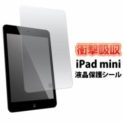 iPad mini mini2 mini3 tB ՌztیV[ ACpbh ^ubgtB