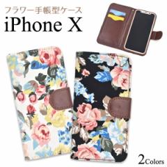 iPhoneXS iPhoneX �P�[�X �蒠�^ �t�����[ �A�C�t�H�� �e�� �J�o�[ �X�}�z�P�[�X