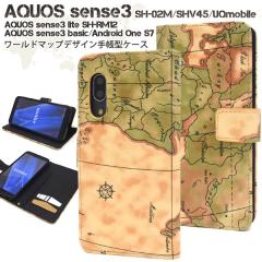 AQUOS sense3 SH-02M SHV45 / sense3lite SH-RM12 / sense3 basic / Android One S7 �P�[�X �蒠�^ �n�}�f�U�C�� �J�o�[ �A�N�I�X �Z���X