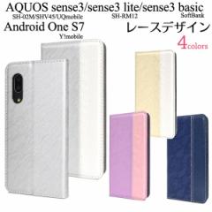 AQUOS sense3 SH-02M SHV45 / sense3lite SH-RM12 / sense3 basic / Android One S7 P[X 蒠^ [X Jo[ ANIX ZX X