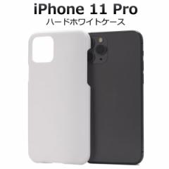 iPhone11 Pro P[X n[hP[X zCg ACtH Cu v Jo[ X}zP[X