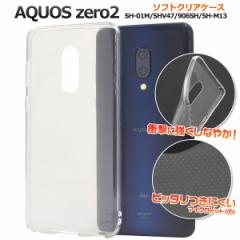 AQUOS zero2 SH-01M SHV47 906SH SH-M13 P[X \tgP[X NA Jo[ ANIX [c[ X}zP[X