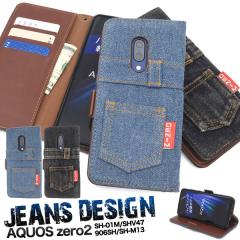 AQUOS zero2 SH-01M SHV47 906SH SH-M13 �P�[�X �蒠�^ �W�[���Y �J�o�[ �A�N�I�X �[���c�[ �X�}�z�P�[�X