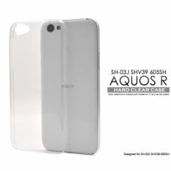 AQUOS R SH-03J SHV39 605SH P[X n[hP[X NA Jo[ ANIX A[ X}zP[X