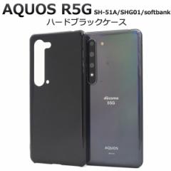 AQUOS R5G P[X n[hP[X ubN Jo[ SH-51A SHG01 908SH ANIX A[t@CuW[ X}zP[X