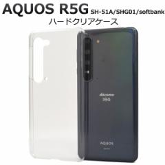 AQUOS R5G P[X n[hP[X NA Jo[ SH-51A SHG01 908SH ANIX A[t@CuW[ X}zP[X