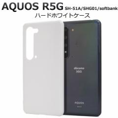 AQUOS R5G P[X n[hP[X zCg Jo[ SH-51A SHG01 908SH ANIX A[t@CuW[ X}zP[X