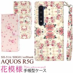 AQUOS R5G P[X 蒠^ Ԗ͗l Jo[ SH-51A SHG01 908SH ANIX A[t@CuW[ X}zP[X