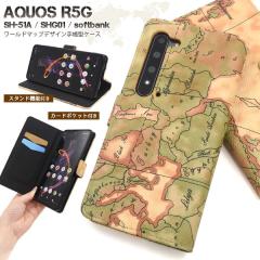 AQUOS R5G �P�[�X �蒠�^ ���[���h�f�U�C�� �J�o�[ SH-51A SHG01 908SH �A�N�I�X �A�[���t�@�C�u�W�[ �X�}�z�P�[�X