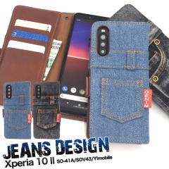 Xperia 10 II SO-41A SOV43 A001SO �P�[�X �蒠�^ �f�j�� �J�o�[ �G�N�X�y���A�e���}�[�N�c�[ Xperia10 2 �X�}�z�P�[�X