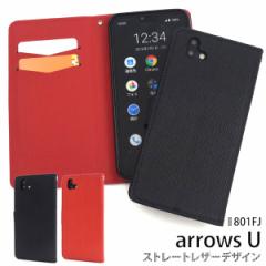 arrows U 801FJ P[X 蒠^ Xg[gU[fUC Jo[ A[Y [ X}zP[X