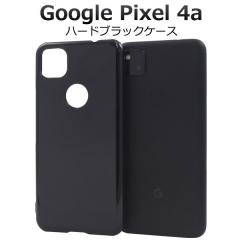 Google Pixel 4a �P�[�X �n�[�h�P�[�X �u���b�N �J�o�[ Google �O�[�O�� �s�N�Z�� �t�H�[�G�[ �X�}�z�P�[�X