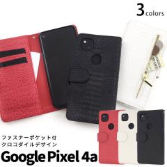 Google Pixel 4a �P�[�X �蒠�^ �N���R�_�C�����U�[�f�U�C�� �J���[ �J�o�[ Google �O�[�O�� �s�N�Z�� �t�H�[�G�[ �X�}�z�P�[�X