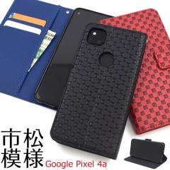 Google Pixel 4a �P�[�X �蒠�^ �s���͗l�f�U�C�� �J���[ �J�o�[ Google �O�[�O�� �s�N�Z�� �t�H�[�G�[ �X�}�z�P�[�X