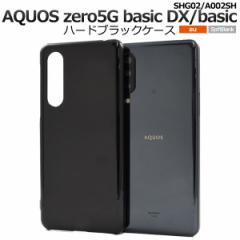 AQUOS zero5G basic zero5G basic DX P[X \tgP[X ubN ANIX ZXtH[ ZXtH[Cg ZXtH[x[VbN 