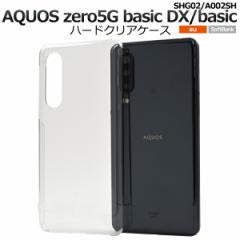 AQUOS zero5G basic zero5G basic DX P[X n[hP[X NA Jo[ ANIX ZXtH[ ZXtH[Cg ZXtH[x[V