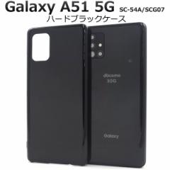 Galaxy A51 5G SC-54A SCG07 P[X n[hP[X ubN Jo[ TX MNV[ G[tBteBt@CuW[ X}zP[X