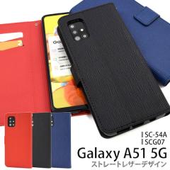 Galaxy A51 5G SC-54A SCG07 �P�[�X �蒠�^ �X�g���[�g���U�[ �T���X�� �M�����N�V�[ �G�[�t�B�t�e�B�����t�@�C�u�W�[ �J�o�[ �X�}�z�P�[