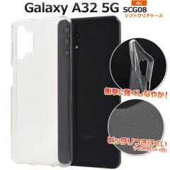 Galaxy A32 5G SCG08  �P�[�X �\�t�g�P�[�X �N���A �}�C�N���h�b�g �J�o�[ �M�����N�V�[ �G�[�T�[�e�B�[�c�[ �X�}�z�P�[�X