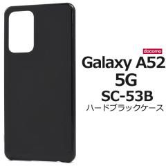 Galaxy A52 5G SC-53B �P�[�X �n�[�h�P�[�X �u���b�N �J�o�[ �M�����N�V�[ �G�[�t�B�t�e�B�c�[ �t�@�C�u�W�[ �X�}�z�P�[�X