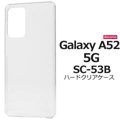 Galaxy A52 5G SC-53B �P�[�X �n�[�h�P�[�X �N���A �J�o�[ �M�����N�V�[ �G�[�t�B�t�e�B�c�[ �t�@�C�u�W�[ �X�}�z�P�[�X