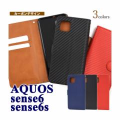 AQUOS sense6 P[X 蒠^ J[{fUC Jo[ SH-54B SHG05 SH-RM19 SH-M19 ANIX ZXVbNX X}zP[X