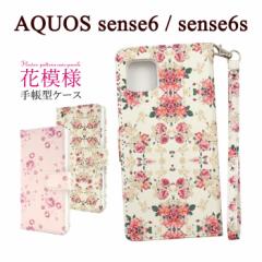 AQUOS sense6 SH-54B SHG05 �P�[�X �蒠�^ �Ԗ͗l �J�o�[ �A�N�I�X �Z���X�V�b�N�X �X�}�z�P�[�X