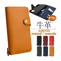 AQUOS sense6 sense6s �P�[�X �蒠�^ ���v ���v �J�o�[ SHG07 SH-54B SHG05 SH-RM19 SH-M19 �A�N�I�X �Z���X�V�b�N�X �Z���X�V�b�N�X�G�X