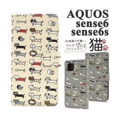 AQUOS sense6 SH-54B SHG05 �P�[�X �蒠�^ �˂� ���`�[�t �L �J�o�[ �A�N�I�X �Z���X�V�b�N�X �X�}�z�P�[�X