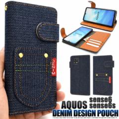 AQUOS sense6 �P�[�X �蒠�^ �|�P�b�g�f�j���f�U�C�� �J�o�[ SH-54B SHG05 SH-RM19 SH-M19 �A�N�I�X �Z���X�V�b�N�X �X�}�z�P�[�X