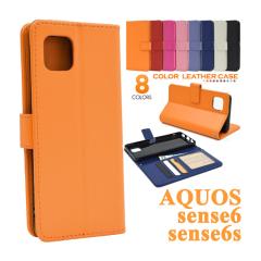 AQUOS sense6 �P�[�X �蒠�^ �J���[���U�[ �J�o�[ SH-54B SHG05 SH-RM19 SH-M19 �A�N�I�X �Z���X�V�b�N�X �X�}�z�P�[�X